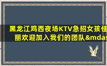 沈阳夜场招聘